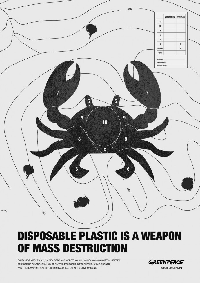 Greenpeace: A Regular Weapon, 1