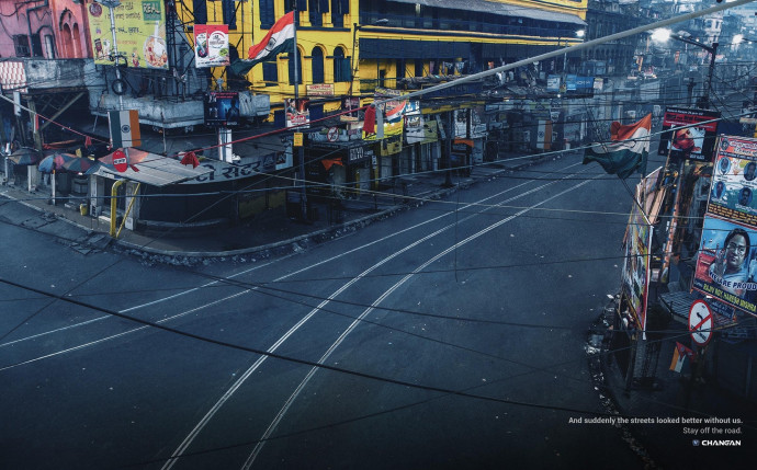 Changan: Stay off the Road, 3