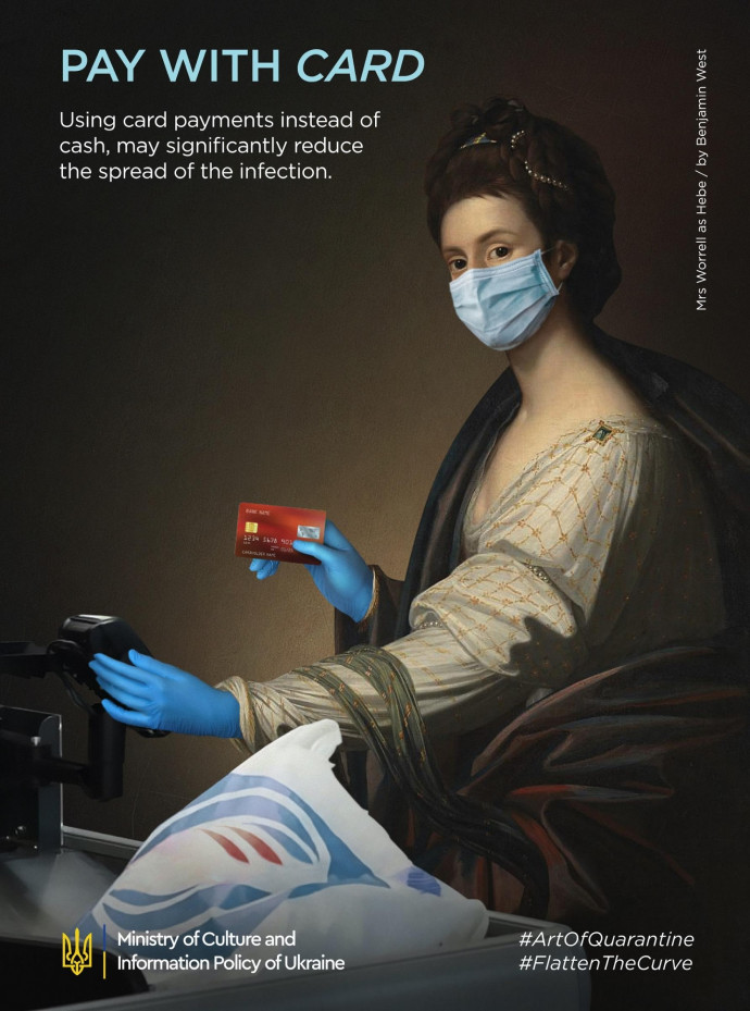 MCPU: #ArtOfQuarantine, 1