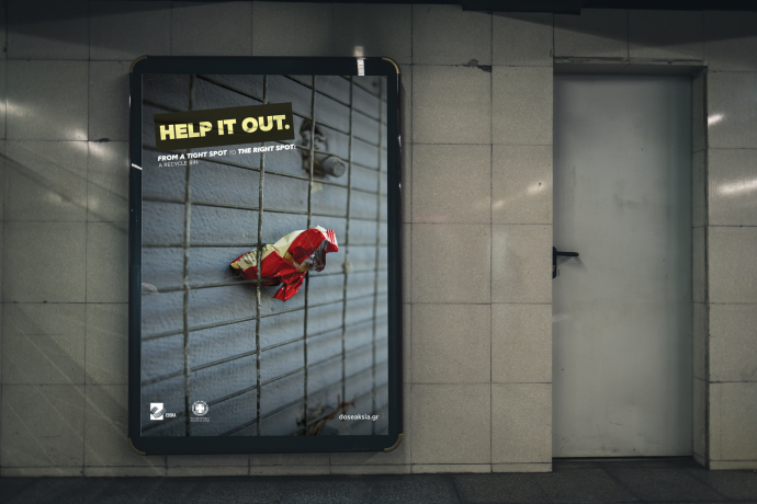 EDSNA: Help it Out, 7 Days