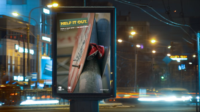 EDSNA: Help it Out, Coca-Cola