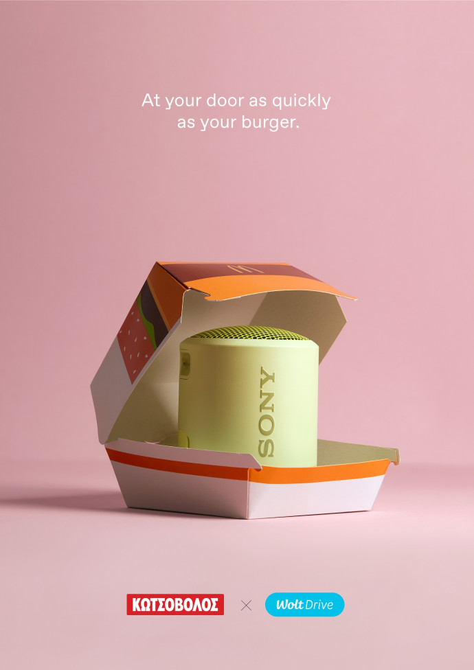 Kotsovolos: Burger