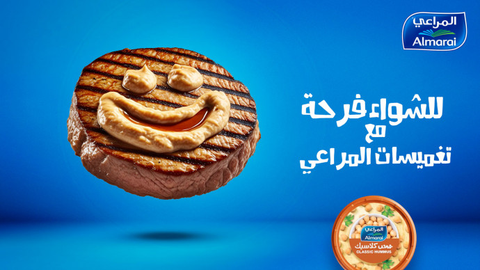 Almarai: Happy Grilling, 1
