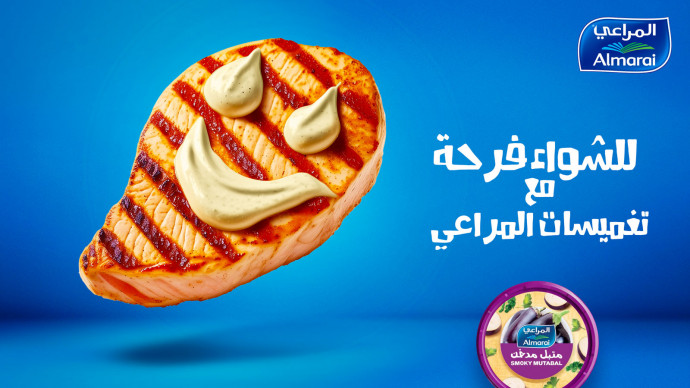 Almarai: Happy Grilling, 2