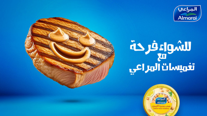 Almarai: Happy Grilling, 4