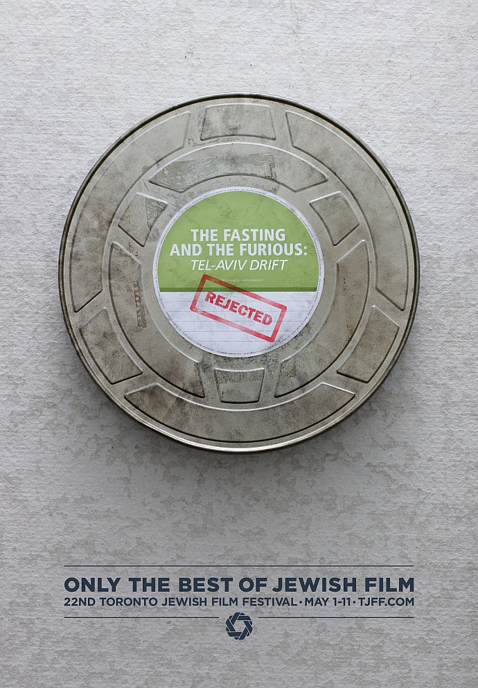 Toronto Jewish Film Festival: Only the best, 2