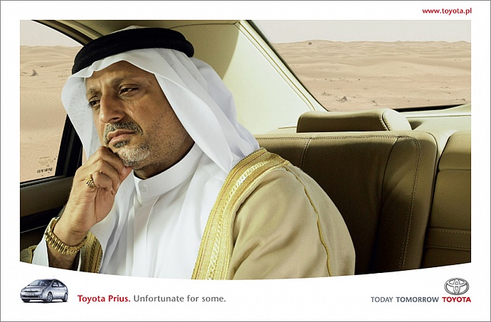 Toyota Prius: Sheikh