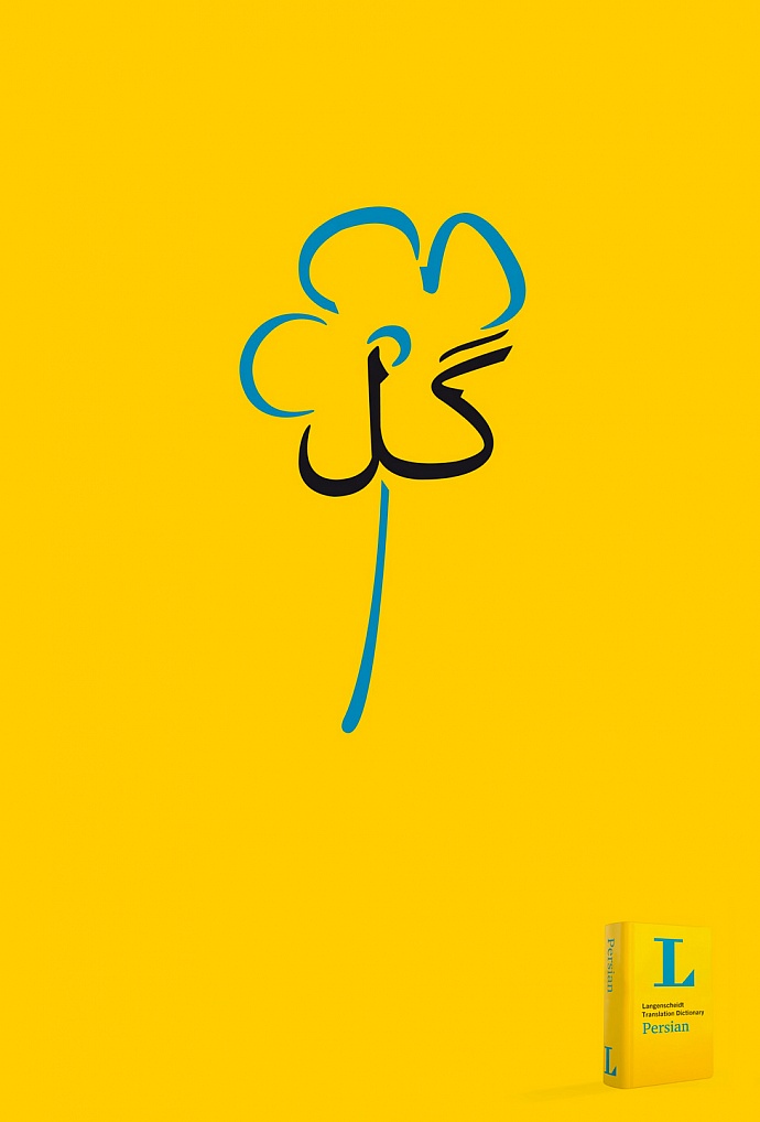 Langenscheidt: Flower