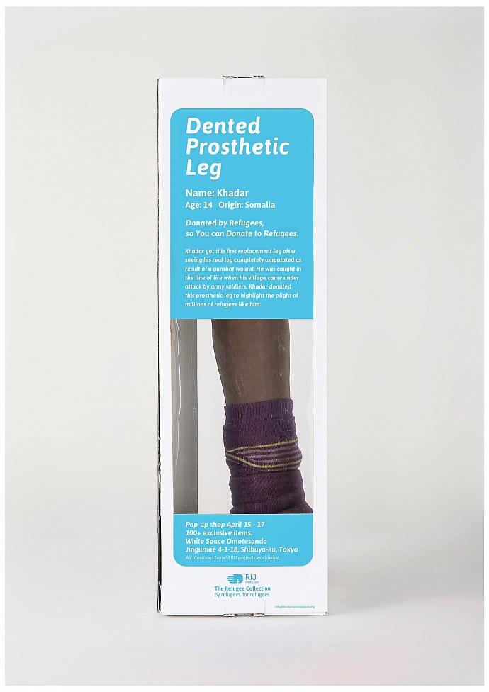 Refugees International Japan: Dented prosthetic leg